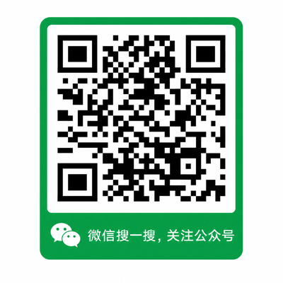 海角社区公众号二维码